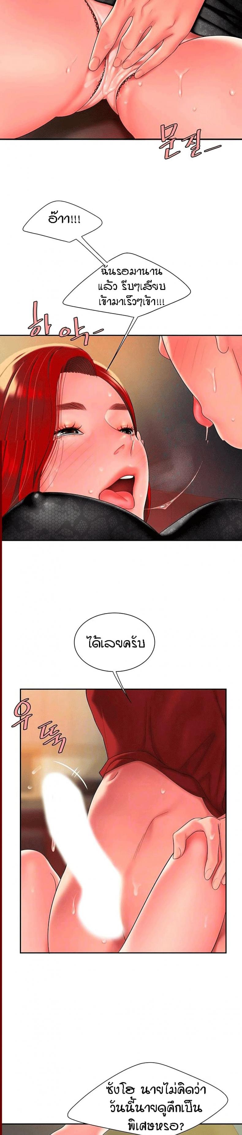 page-7