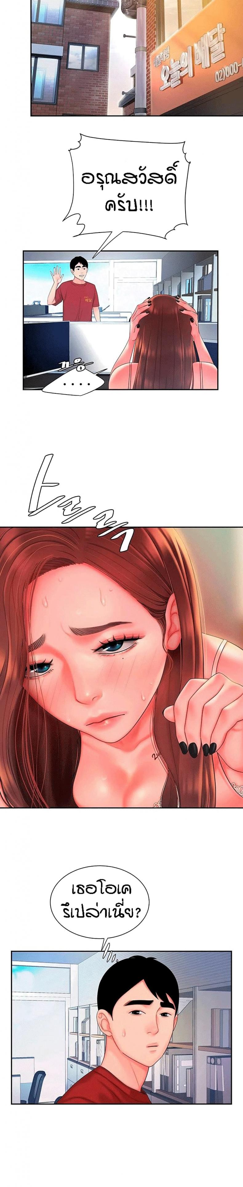 page-27