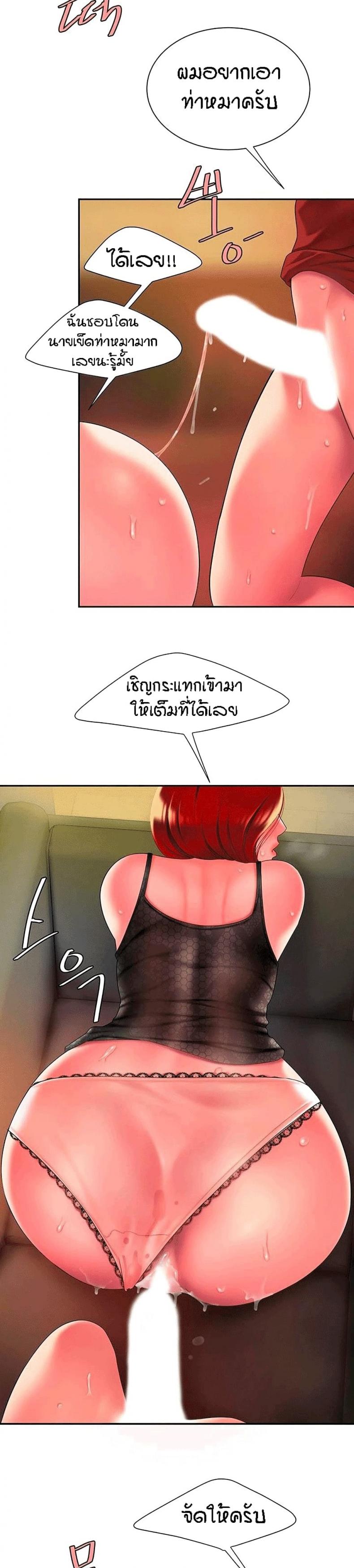 page-12