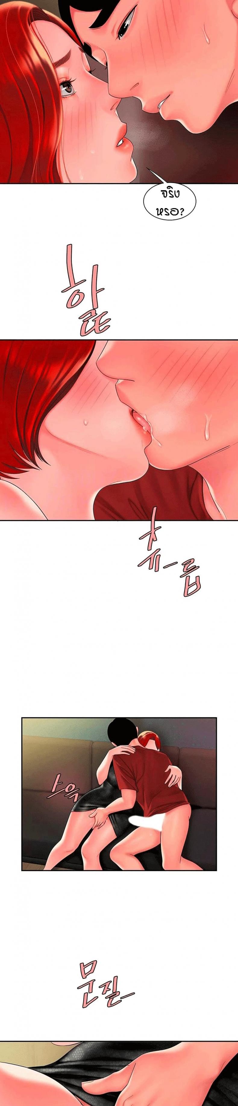 page-6