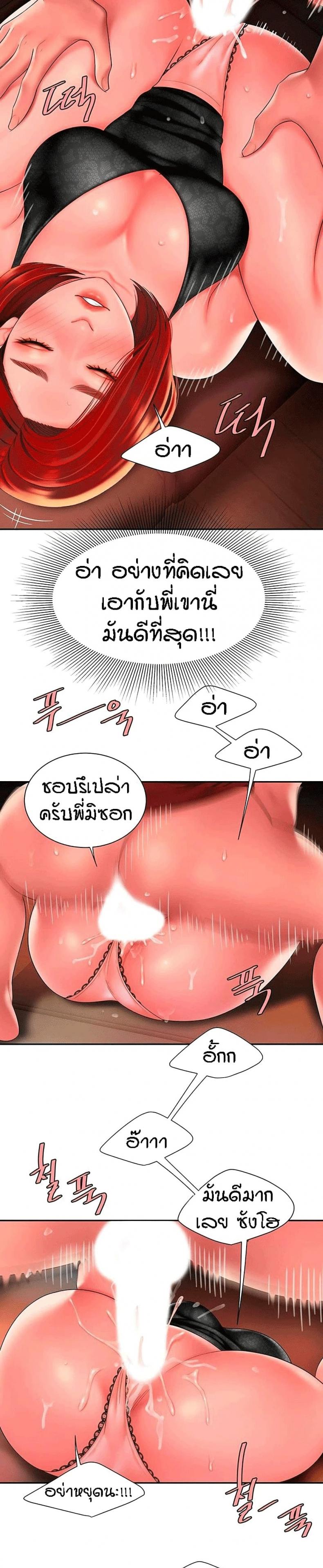 page-10