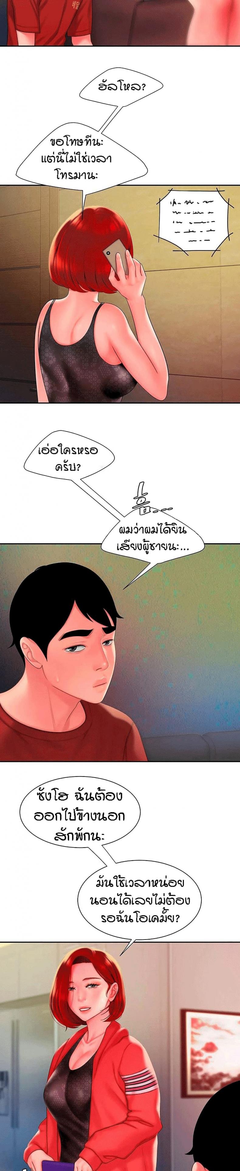 page-25