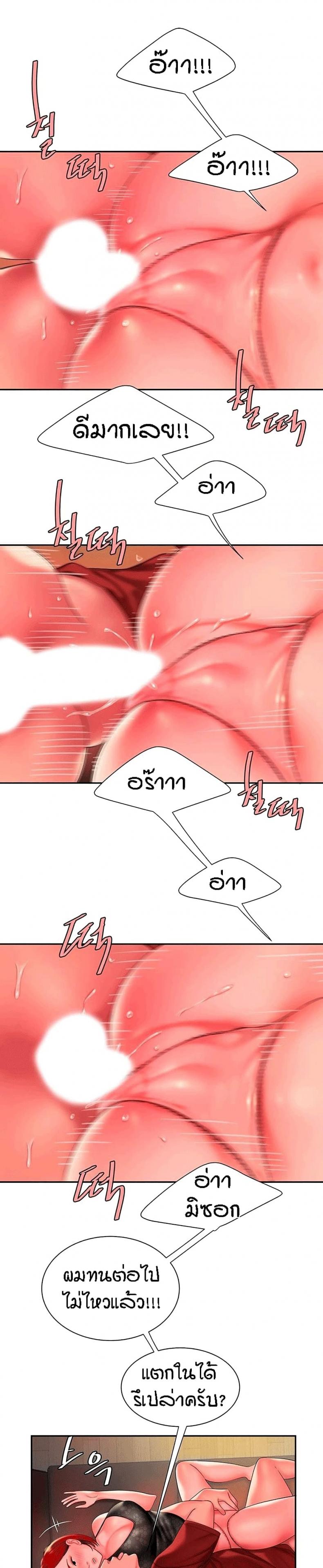 page-19