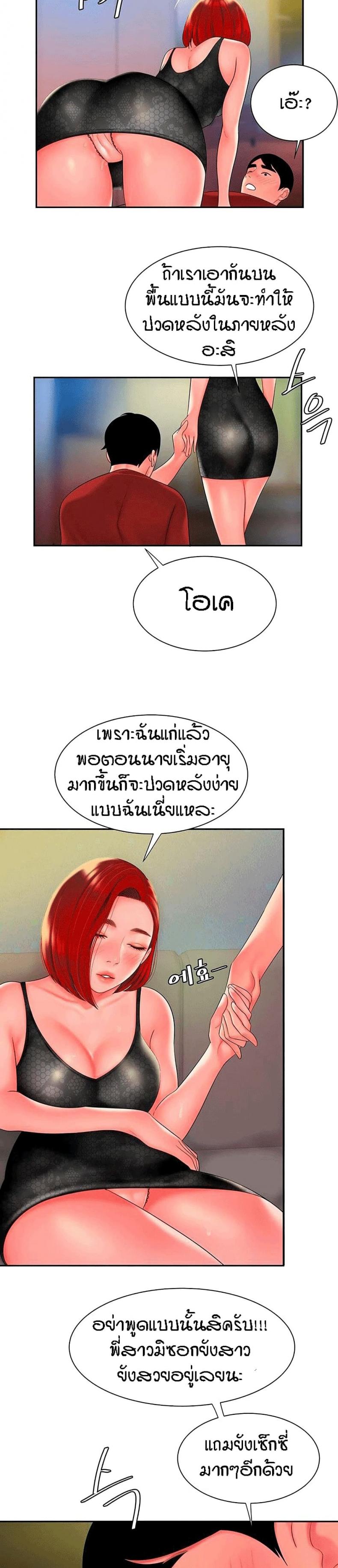 page-5