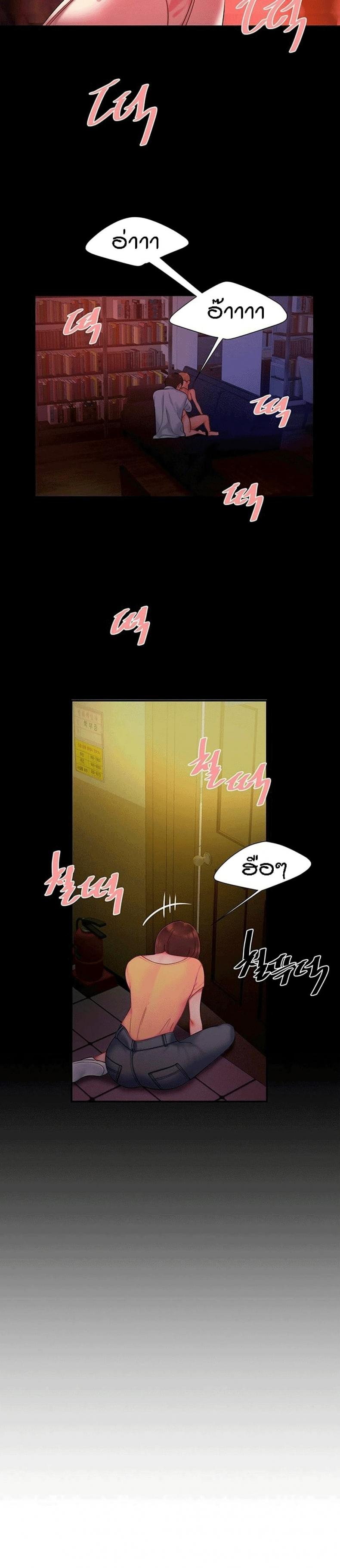 page-24