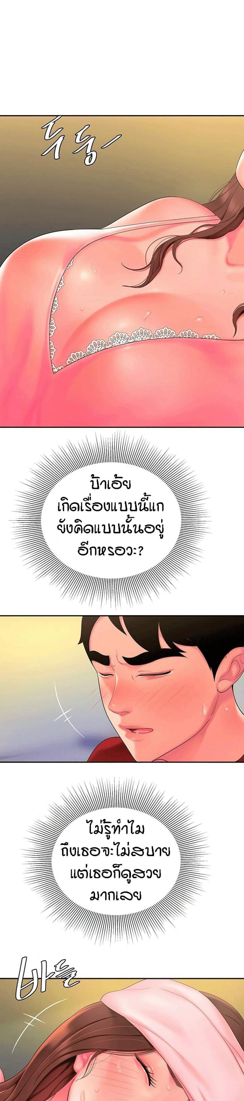 page-26