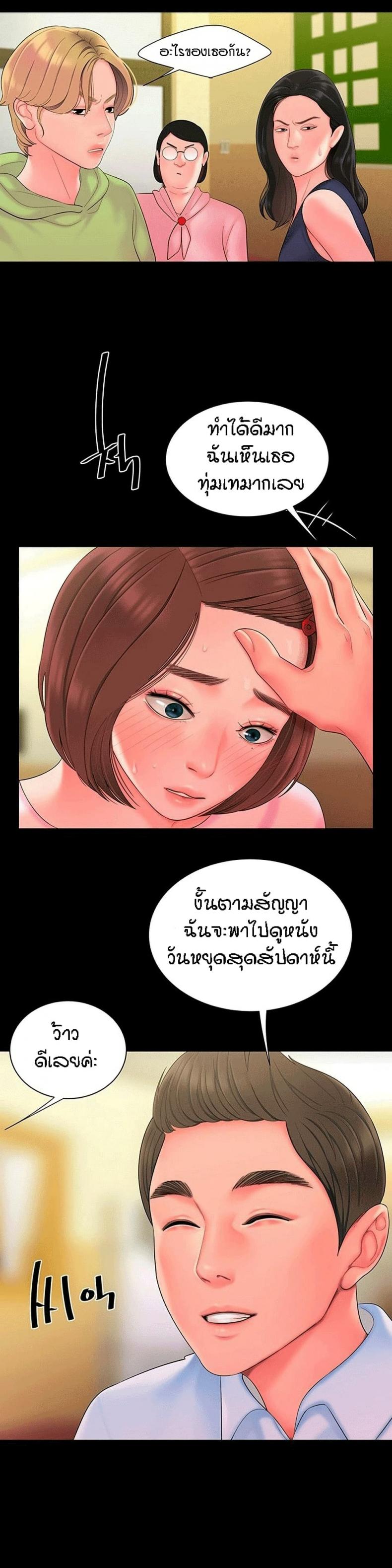 page-11