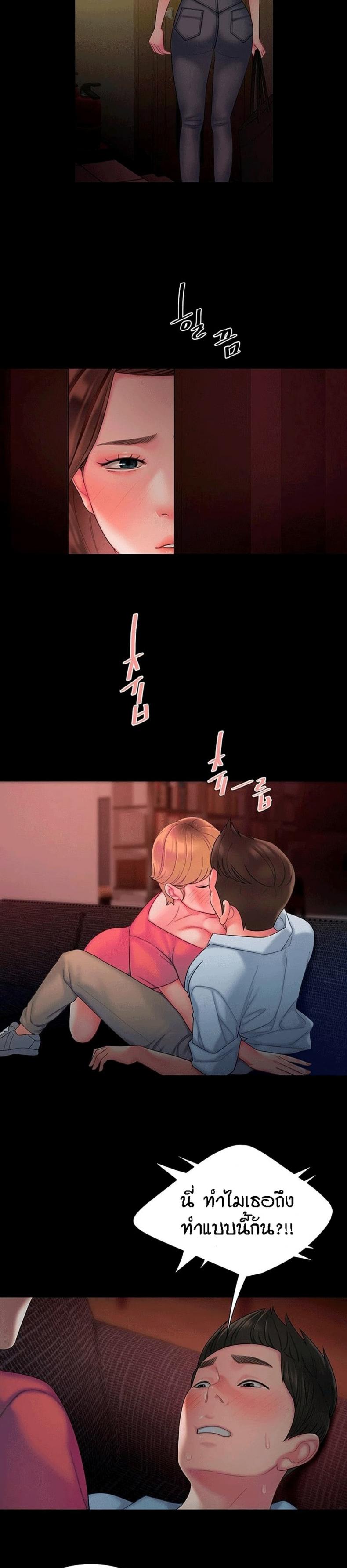page-20