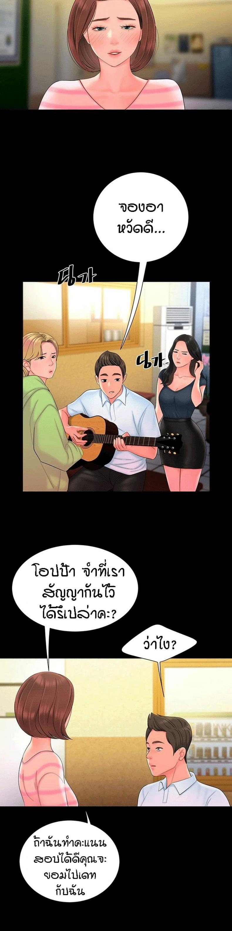 page-10