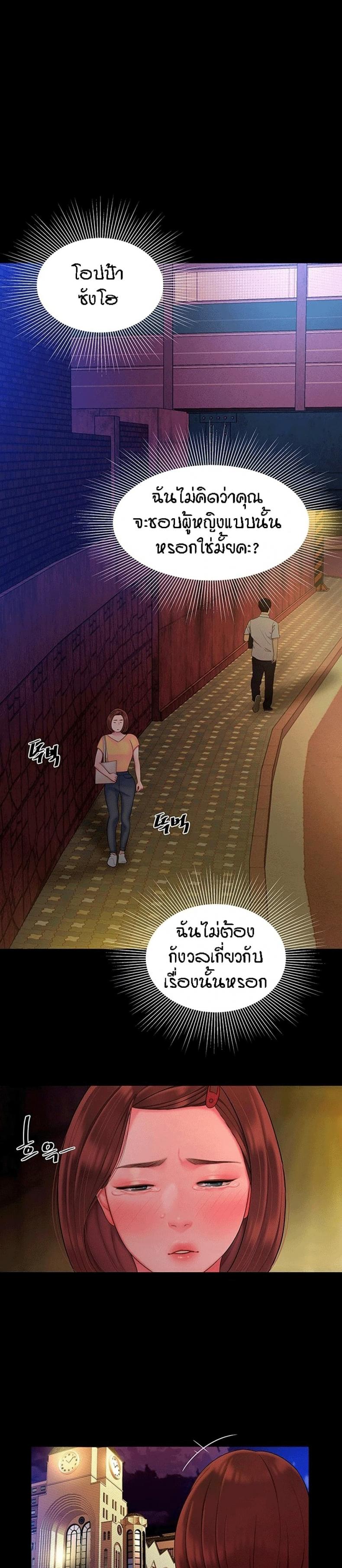 page-17