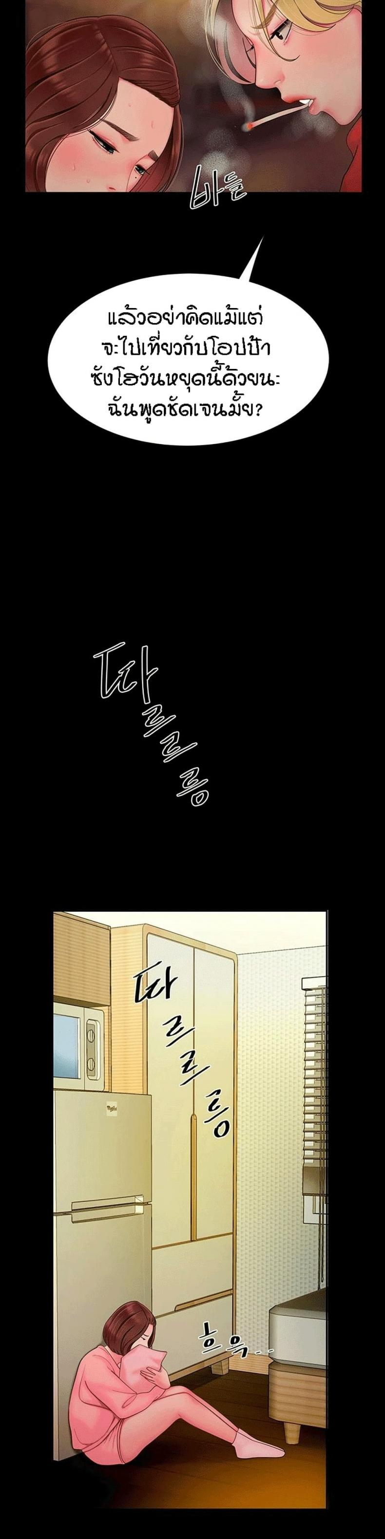 page-13