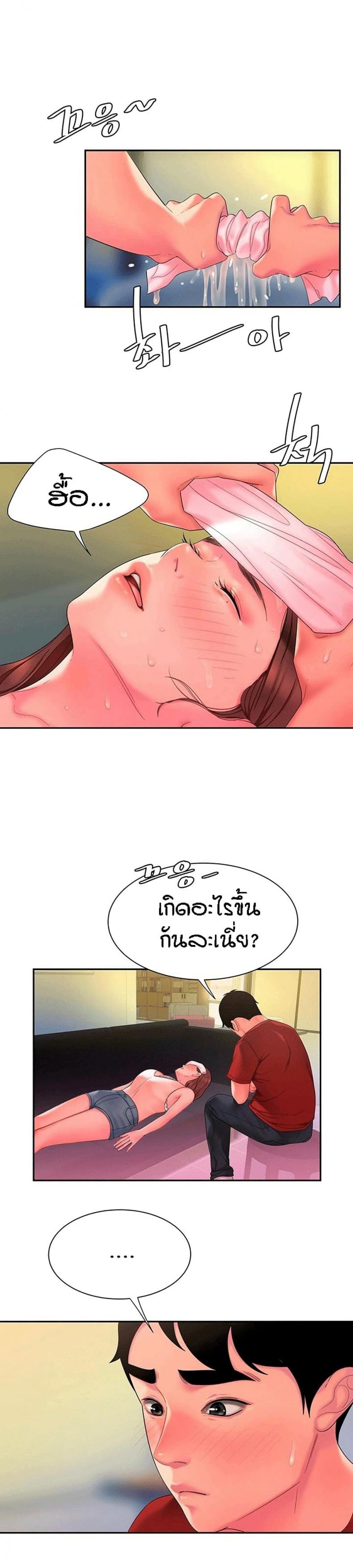 page-25
