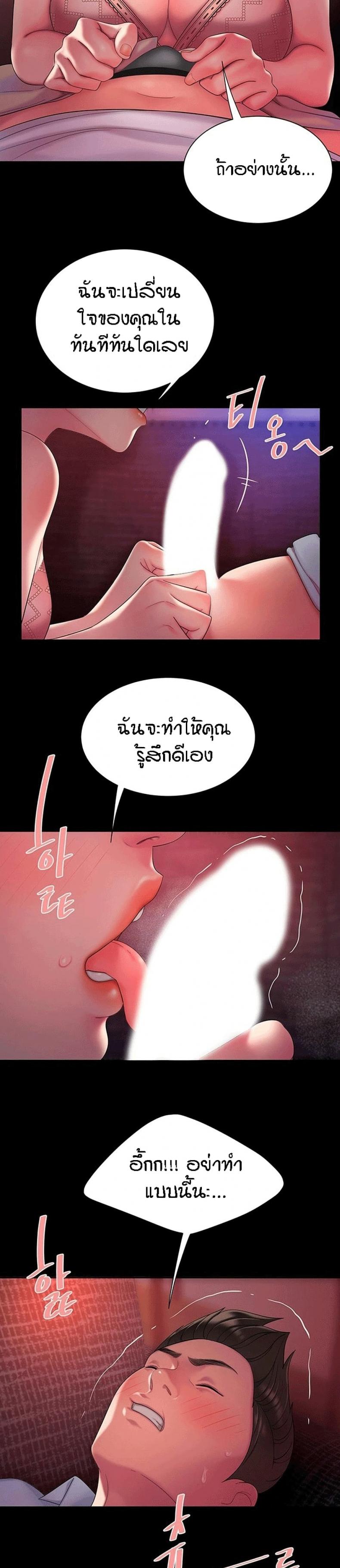 page-22