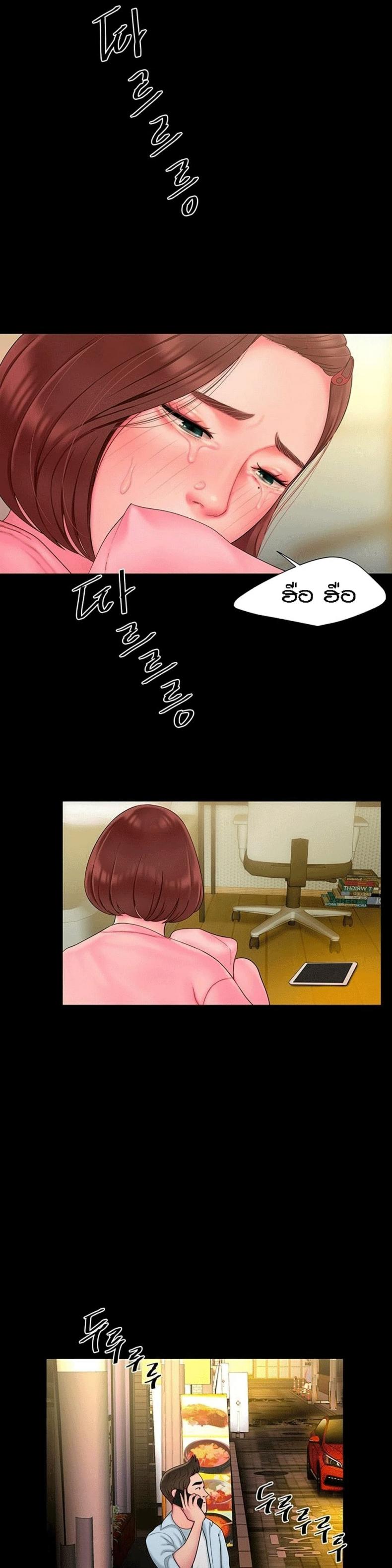 page-14