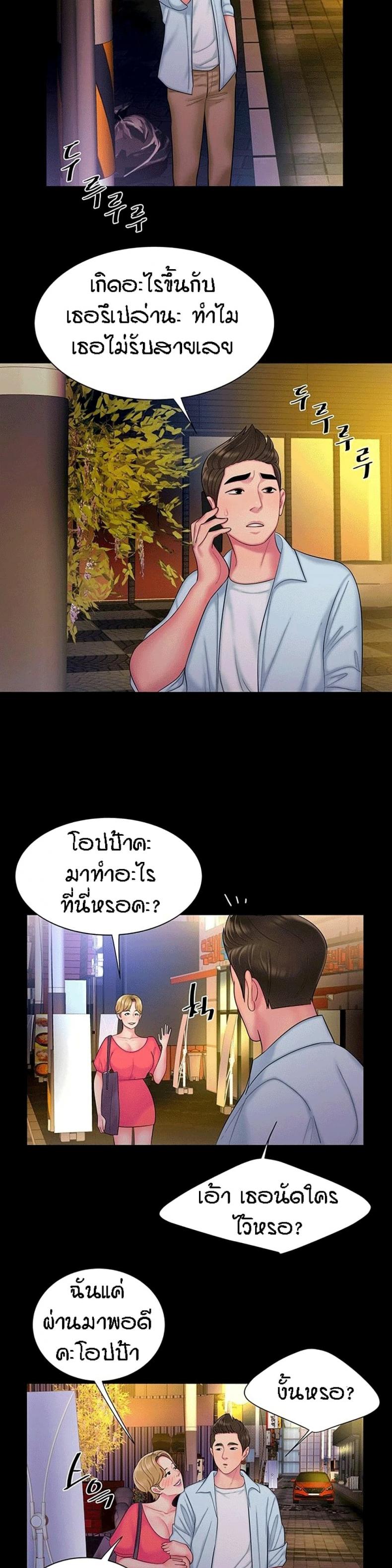 page-15