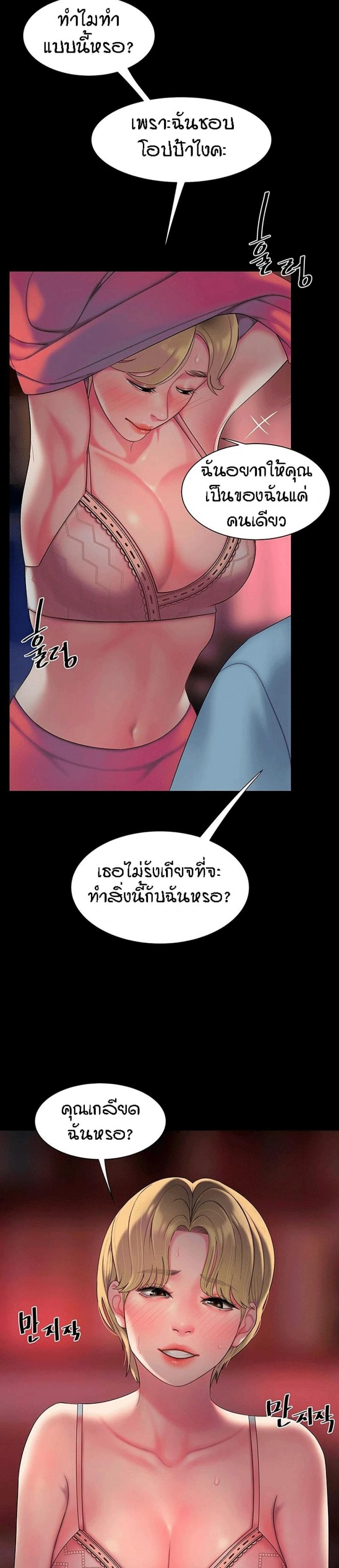 page-21