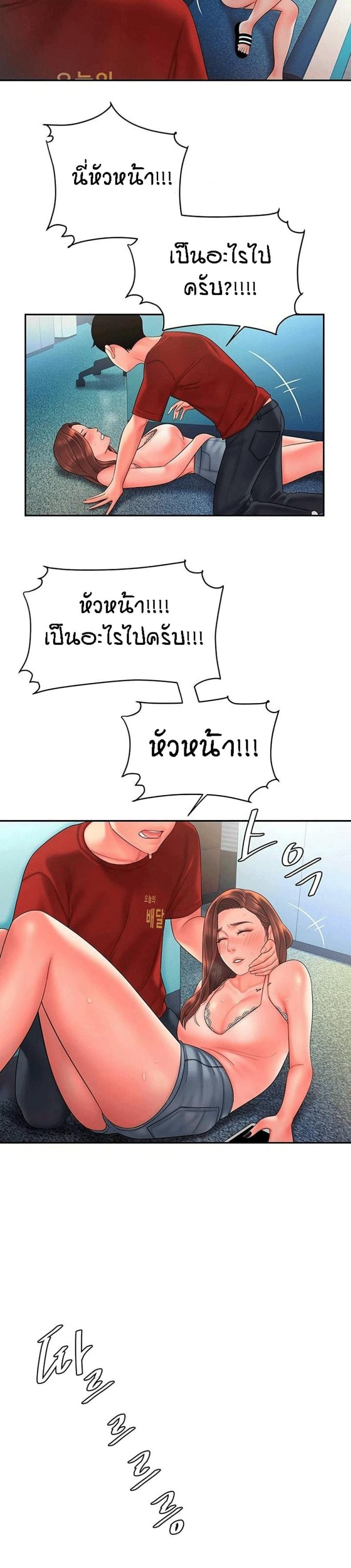 page-5