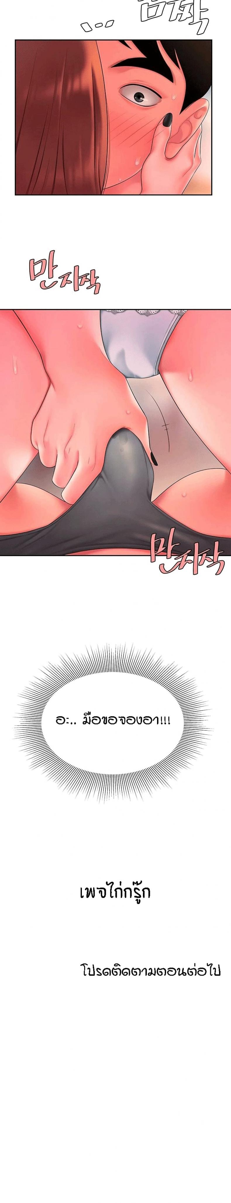 page-24