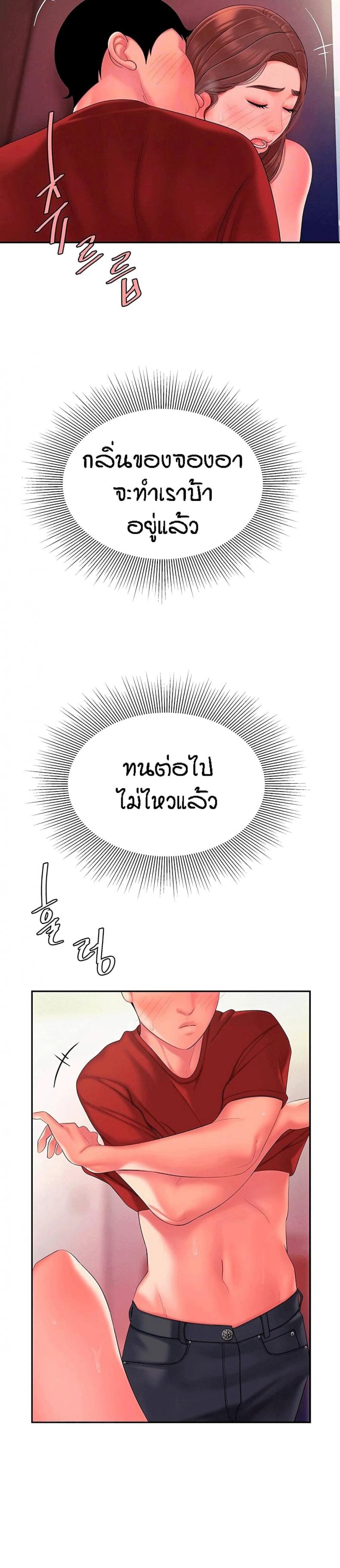 page-7