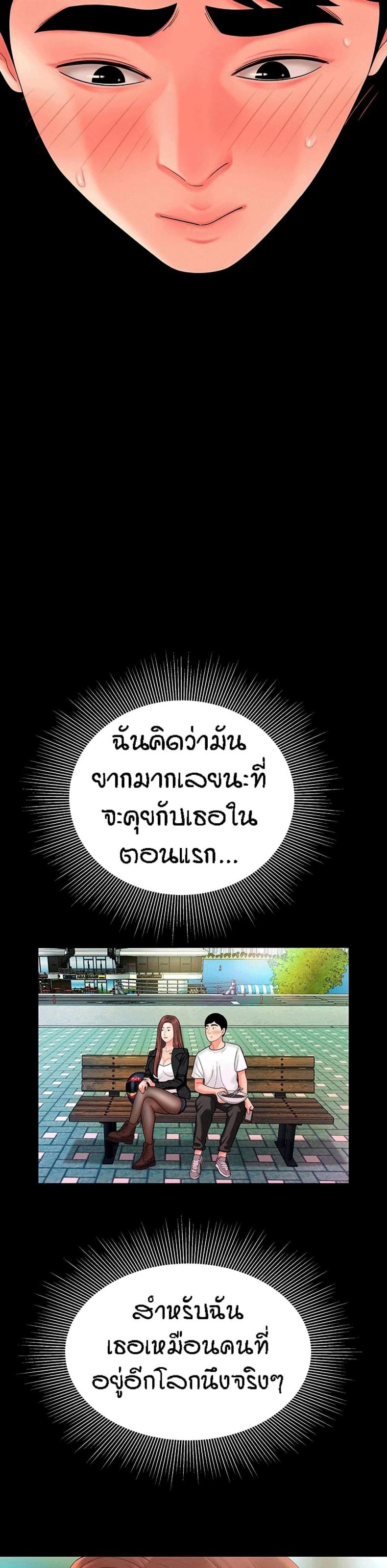 page-12