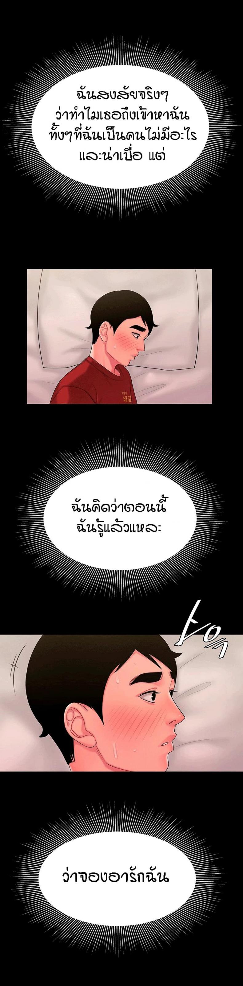 page-15