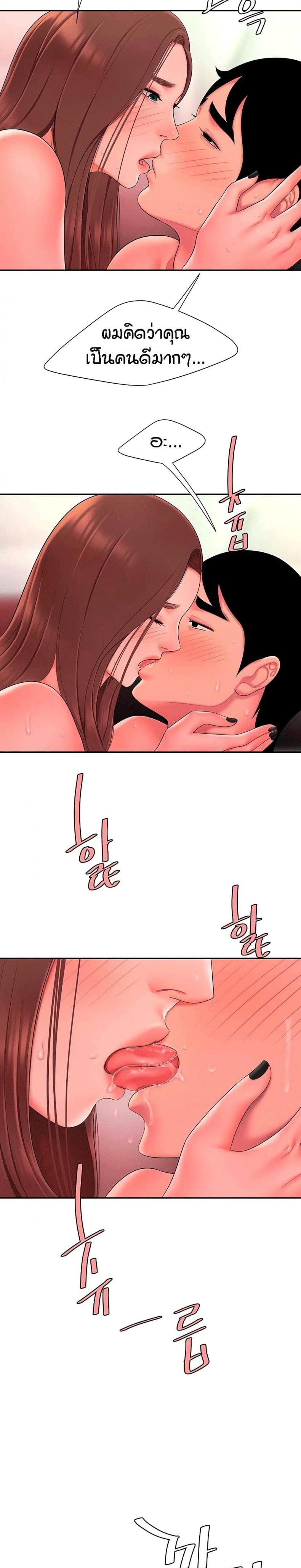 page-23