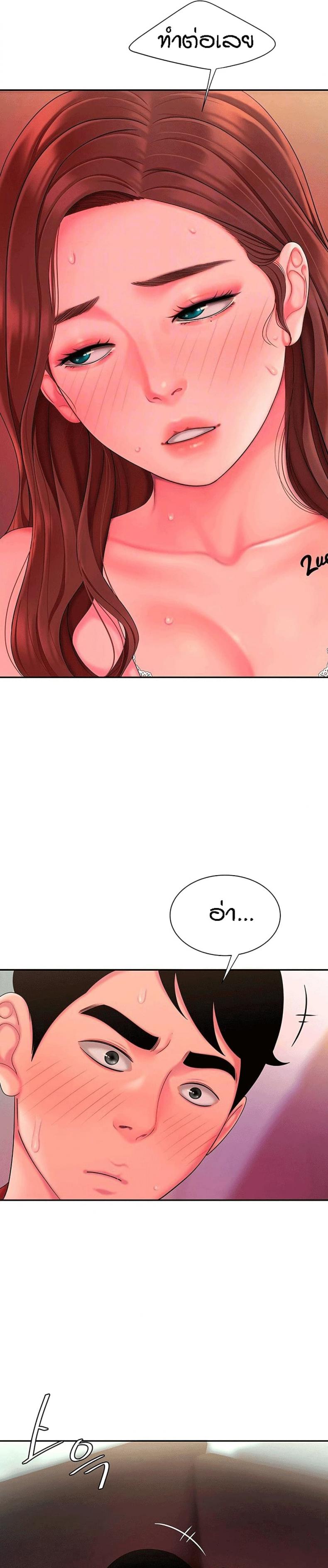 page-5