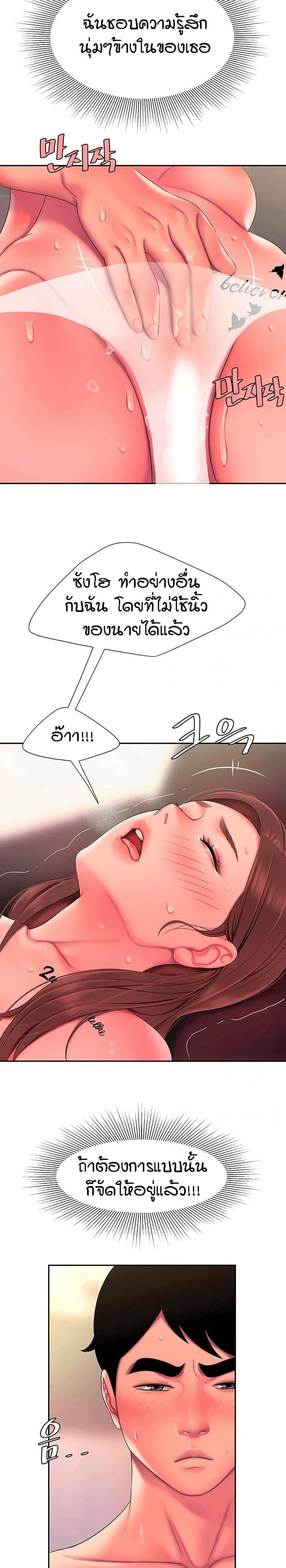 page-12