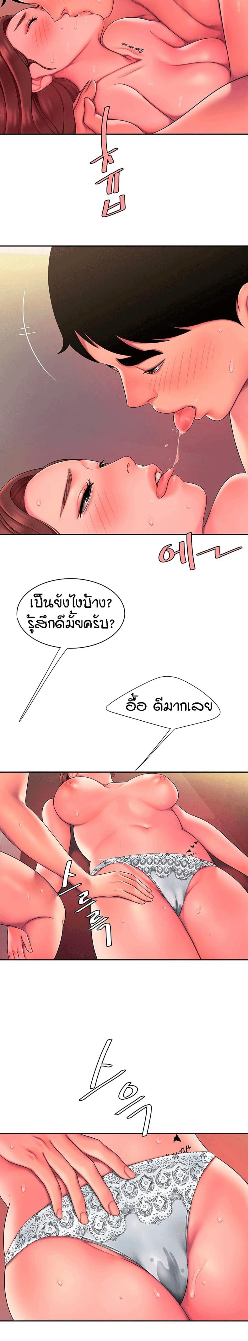 page-9
