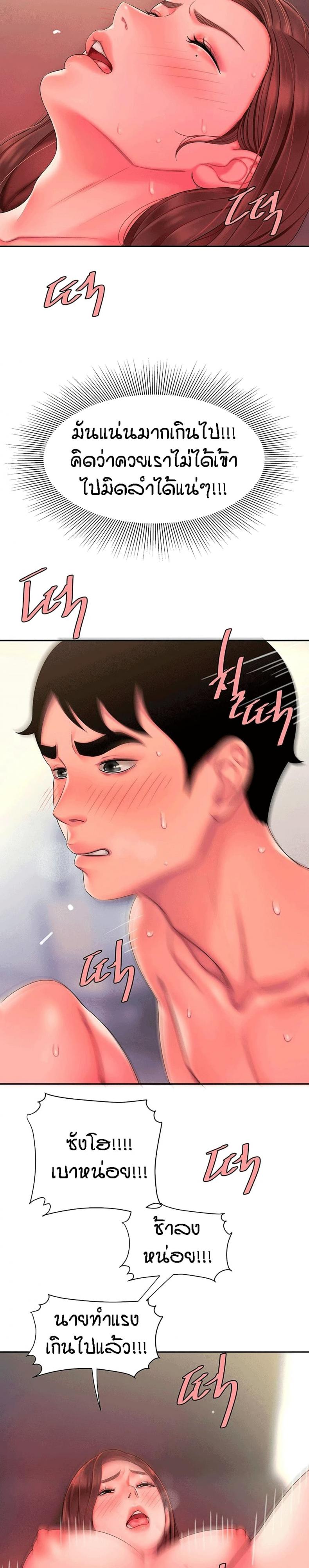 page-17