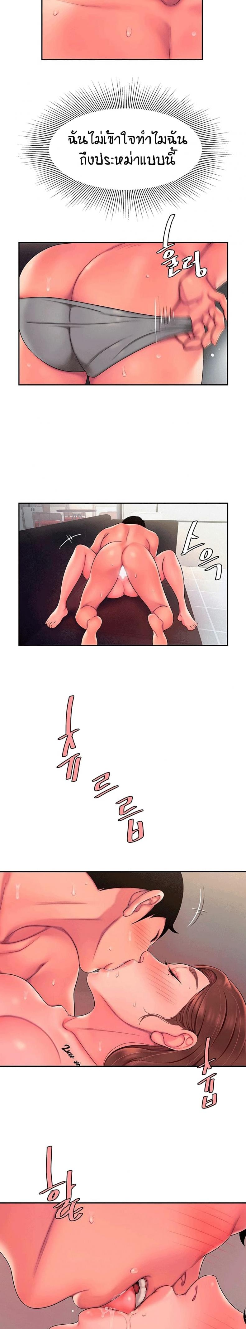 page-13