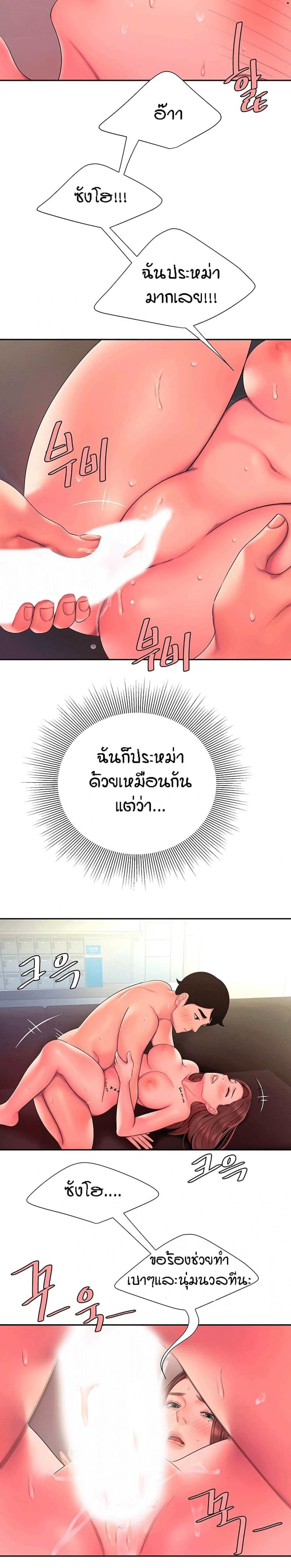 page-14