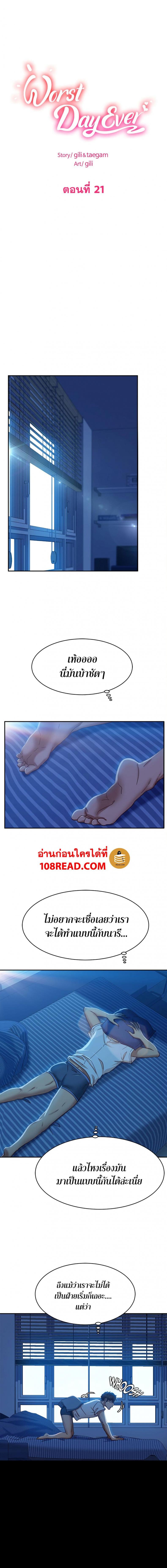 page-1