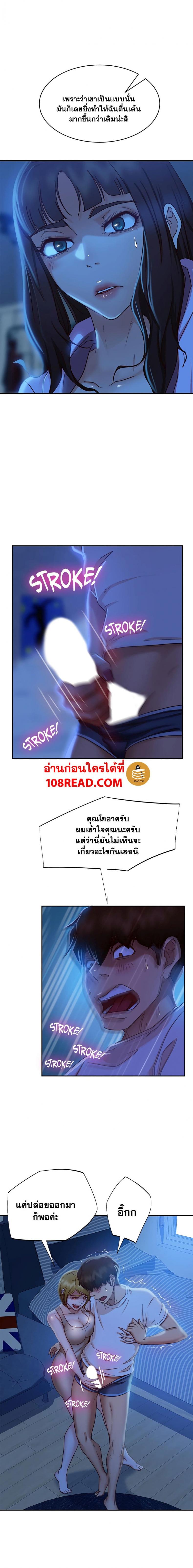 page-10
