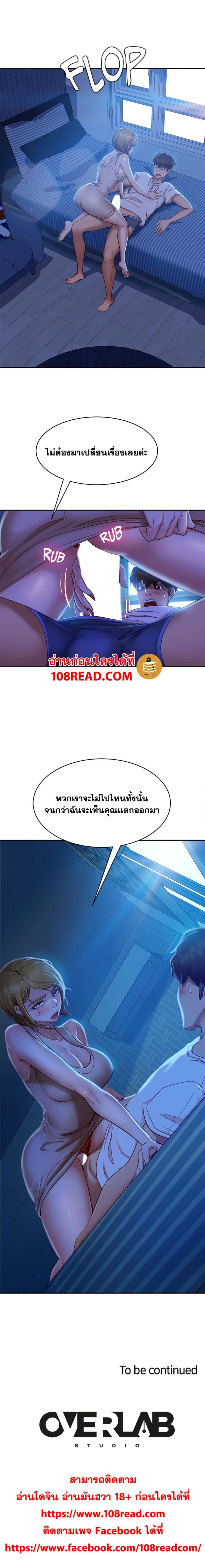 page-13