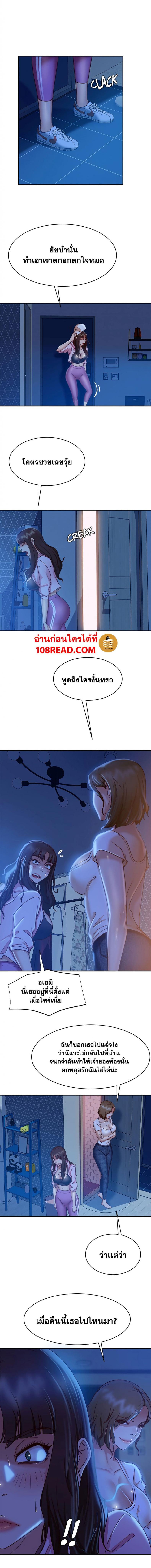 page-8