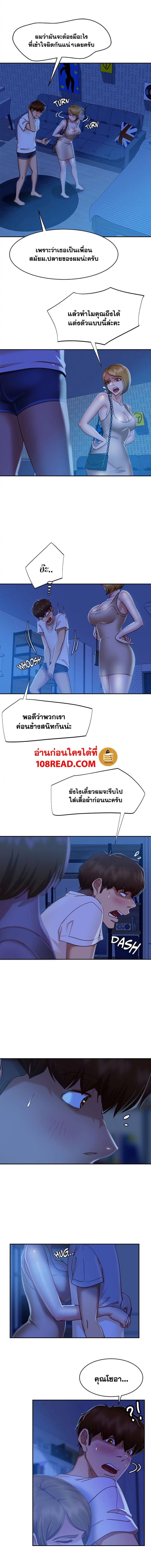 page-5