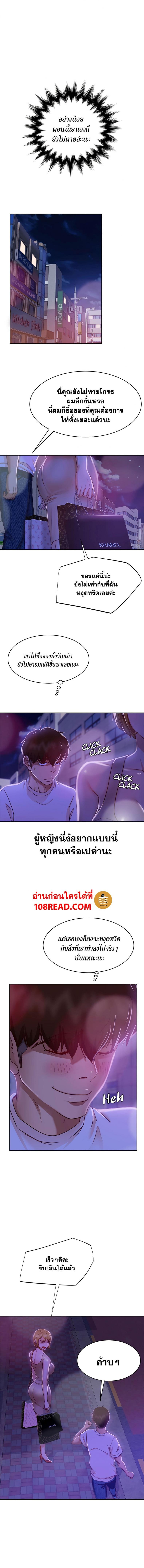 page-11