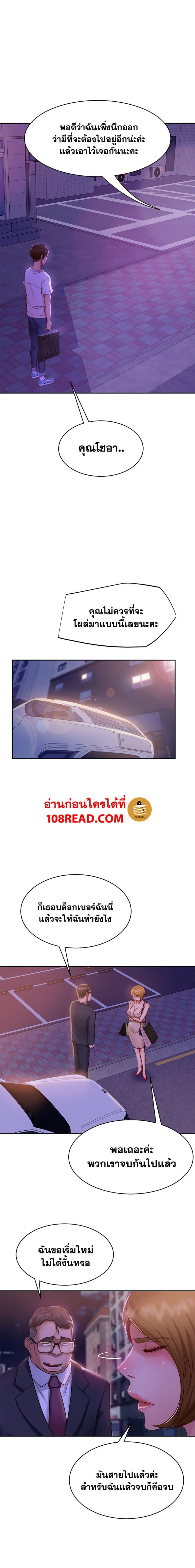 page-13