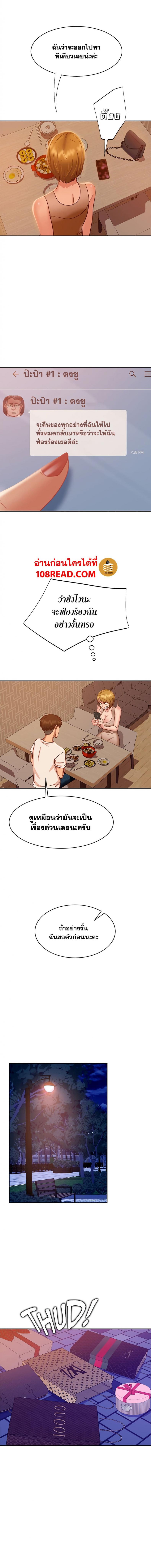 page-7