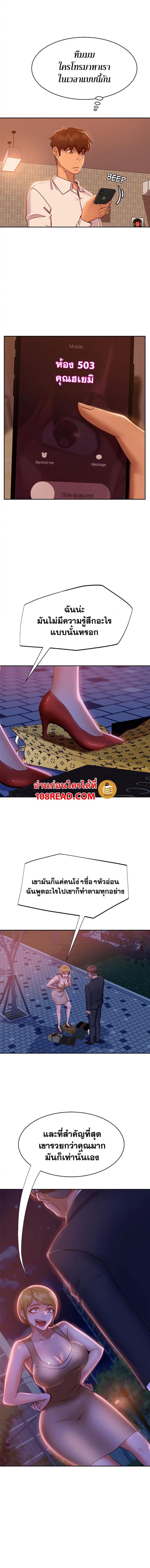 page-12