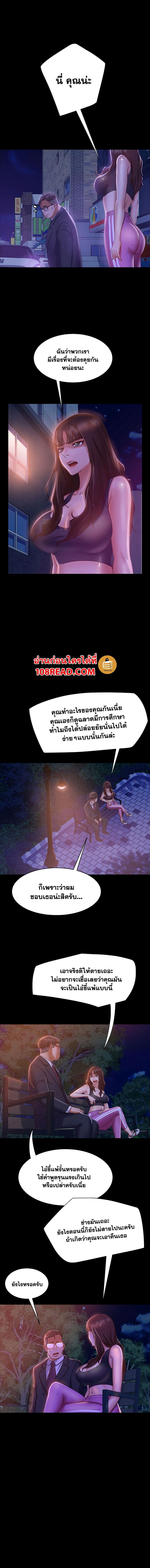 page-9