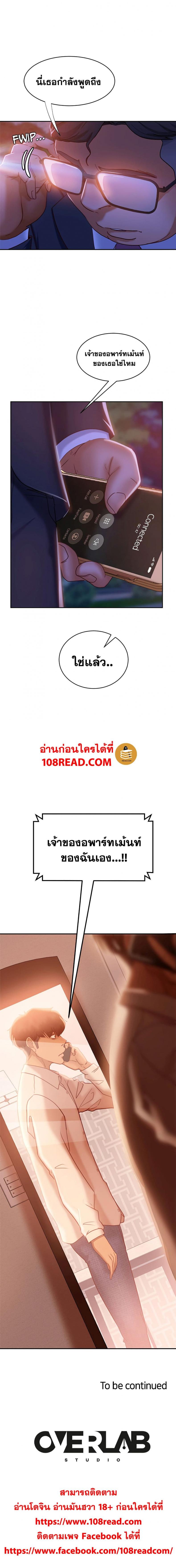 page-13