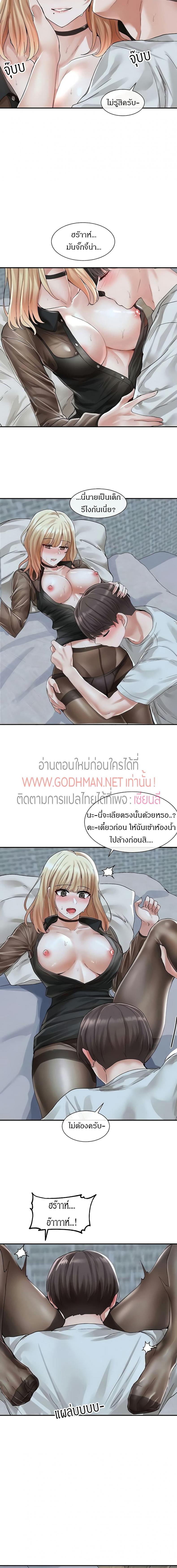 page-12