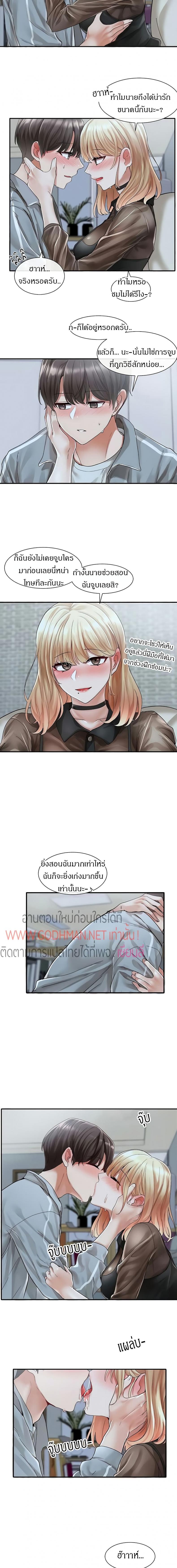 page-9
