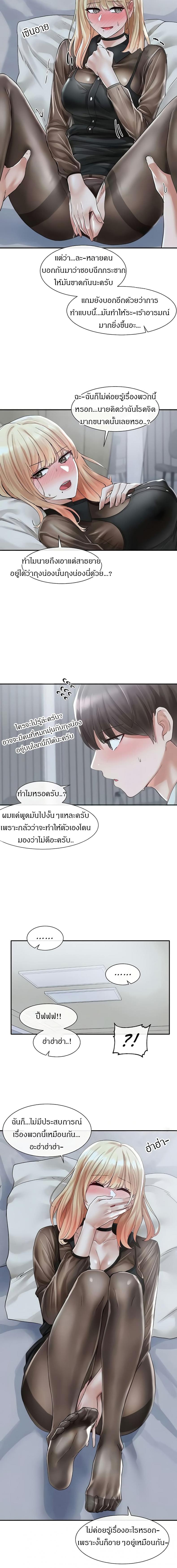 page-14