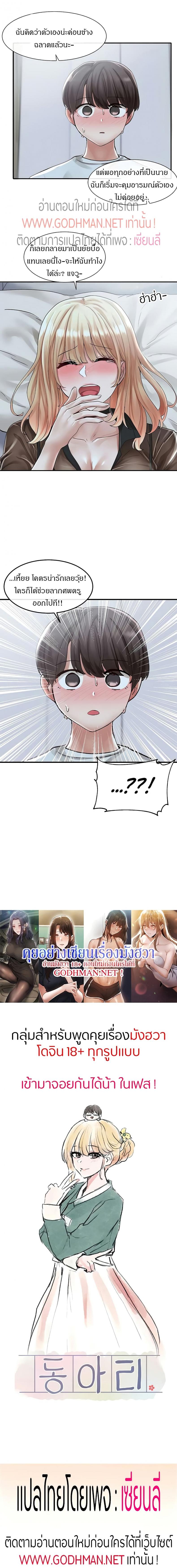 page-15