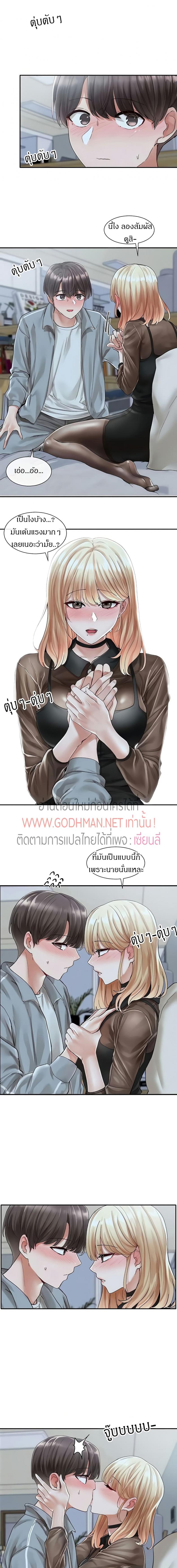 page-8