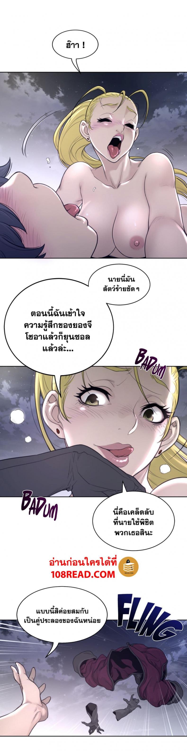 page-11
