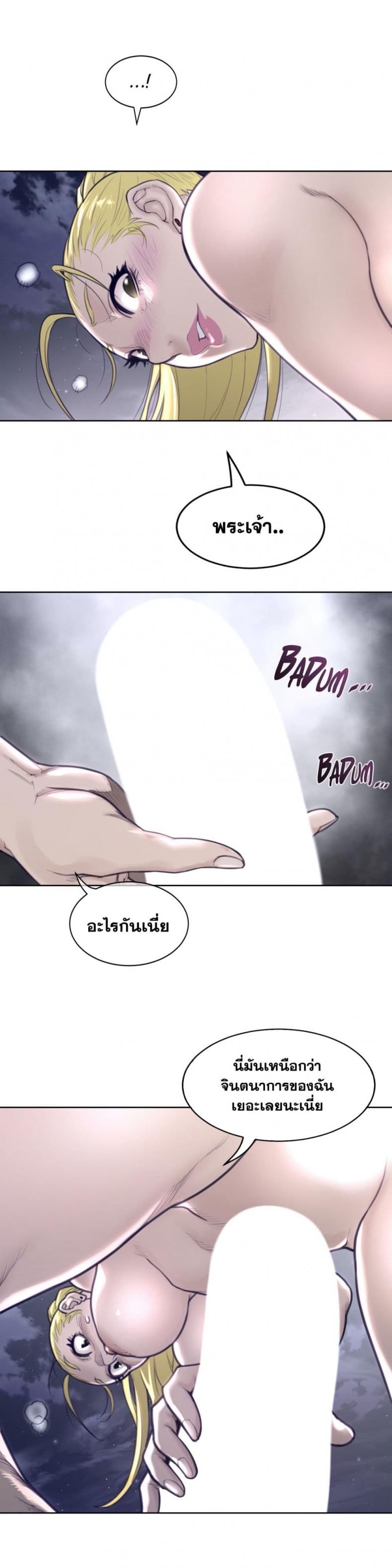 page-13